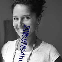 四影虎影4huy