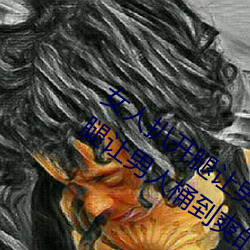 Ů˰ǿͰˬô Ů˰ǿͰˬ