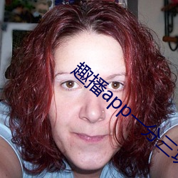趣播app一分(fn)三块
