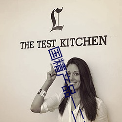 国精产品一二二区视早餐 （神圣工巧）