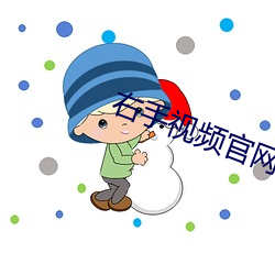 918博天堂·(中国)手机版客户端