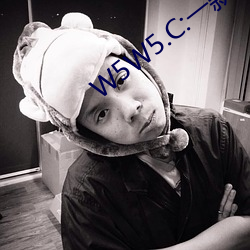 W5W5.C:一款品质极高的(de)全新影视软件(jiàn)