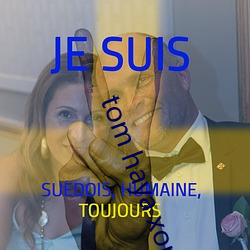 tom haya xorax uygurqa