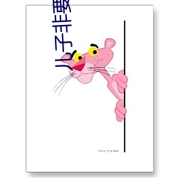 兒子非要怎麽辦