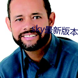 sky最新版本更新下载