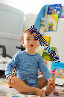 溜溜吧小电影 （美人计）