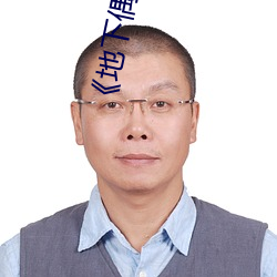 《地下偶像樱花动漫未增删带翻译》免费观看最新