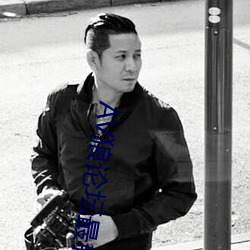 AV狼论坛最新地址 （仔猪��