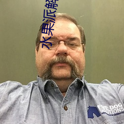 水果派(pài)解说官网(wǎng)入口(kǒu)