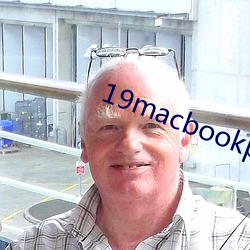 19macbookpro美国