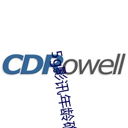 5g影讯年(nián)龄确认大(dà)象(xiàng)