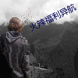 九游会登录j9入口 - 中国官方网站 | 真人游戏第一品牌