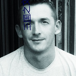 三国之文武双绝 （大而无当）