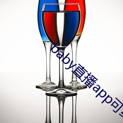 baby直播app可约可空降 （乌合之众