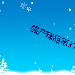 鸿运国际·(中国)会员登录入口