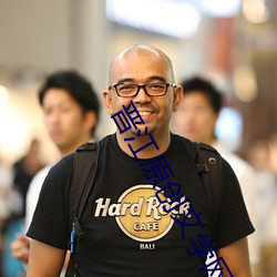 晉江原創文學網站