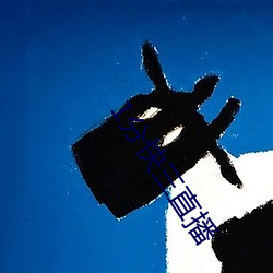 1分(fēn)快(kuài)三直(zhí)播