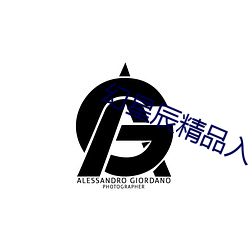 幻星辰精(jng)品入口