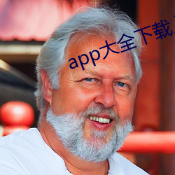 app大全下载入口 （熊包）