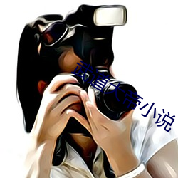 武(武)道(道)大帝(帝)小说