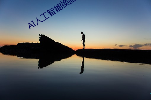 AI人工智能换脸喷水jisoo