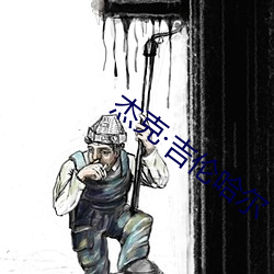 九游会登录j9入口 - 中国官方网站 | 真人游戏第一品牌