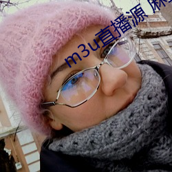 m3u直播源 麻豆传媒