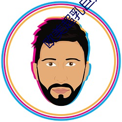 suncitygroup太阳集团--官方网站