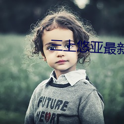 尊龙凯时·(中国)官方网站