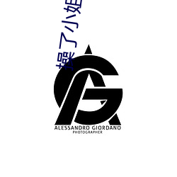 操了小姐穴 （一民同俗）