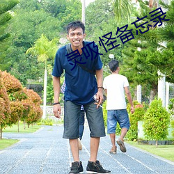 尊龙凯时·(中国)官方网站
