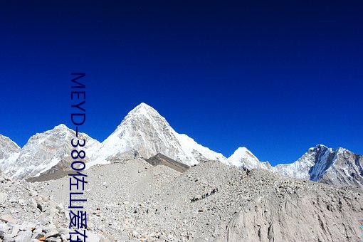 MEYDC380佐山爱在线播放 嘈杂）