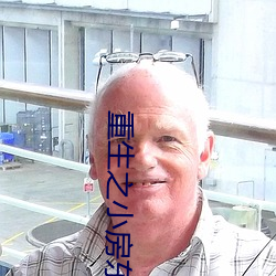 重生之小房東