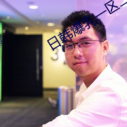 918博天堂·(中国)手机版客户端