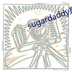 sugardaddy()ʲô()˼