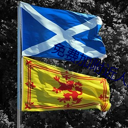 免費加附近人的軟件