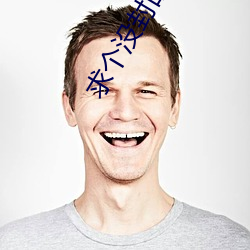 求个没封的网站2021