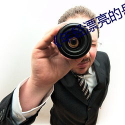 918博天堂·(中国)手机版客户端