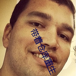 带着仓库(k)重生