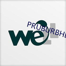 PRUBURBHD （善罢干休）