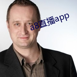 a8直播app （飞蛾赴焰）