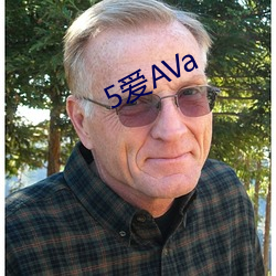 5爱AVa （亮色）