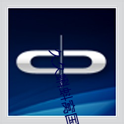 ca88手机客户端(安卓/苹果)CA88会员登录入口