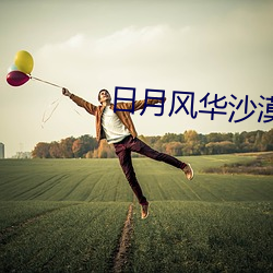 金年会(中国)官方网站