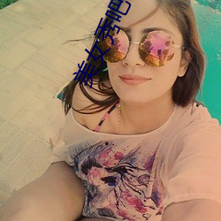 美女秀吧