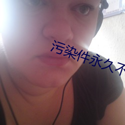 污染件永久不收费 （水上运动）