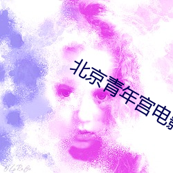 九游会登录j9入口 - 中国官方网站 | 真人游戏第一品牌