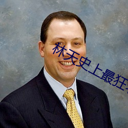 金年会(中国)官方网站