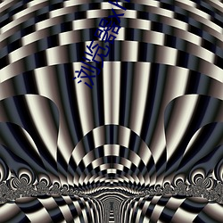 浏览器xhamster ��直上直下）