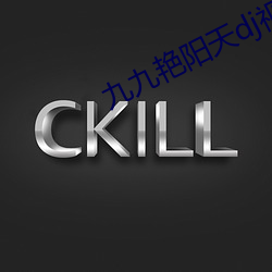 金年会(中国)官方网站